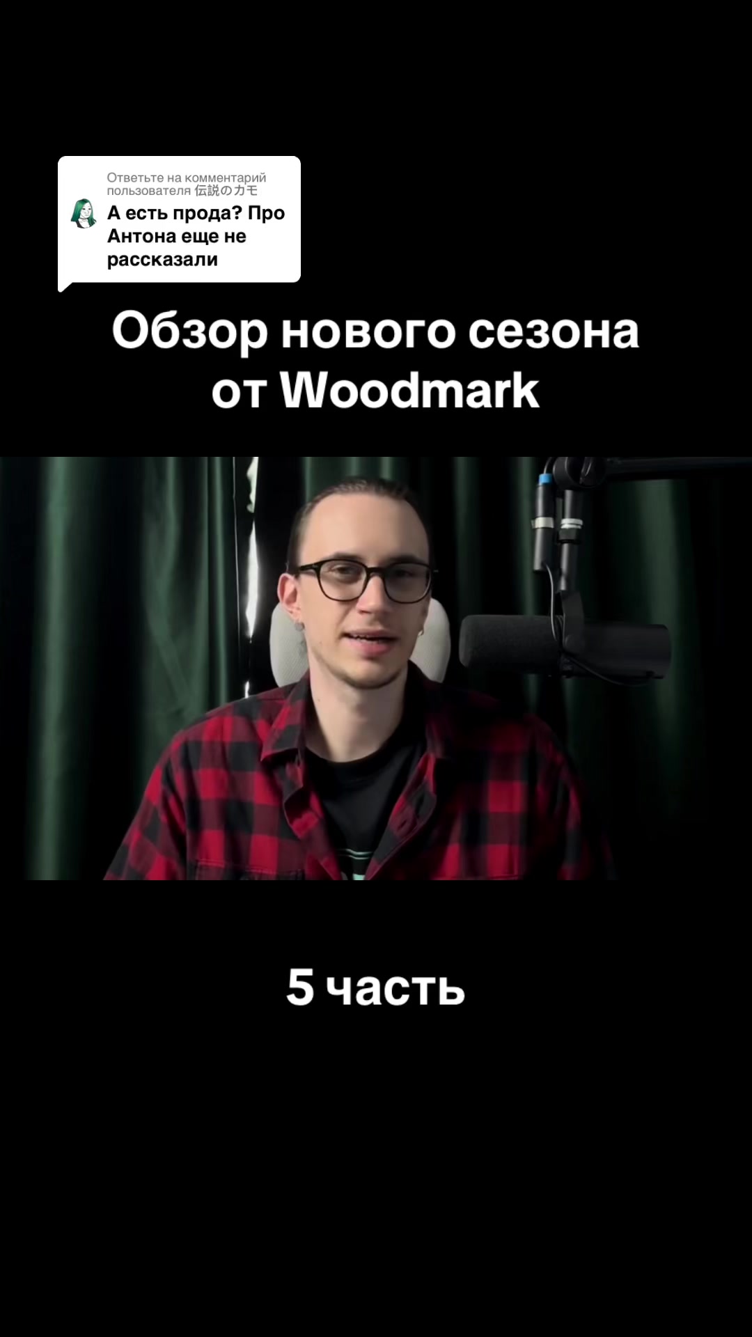 @movieman_2024