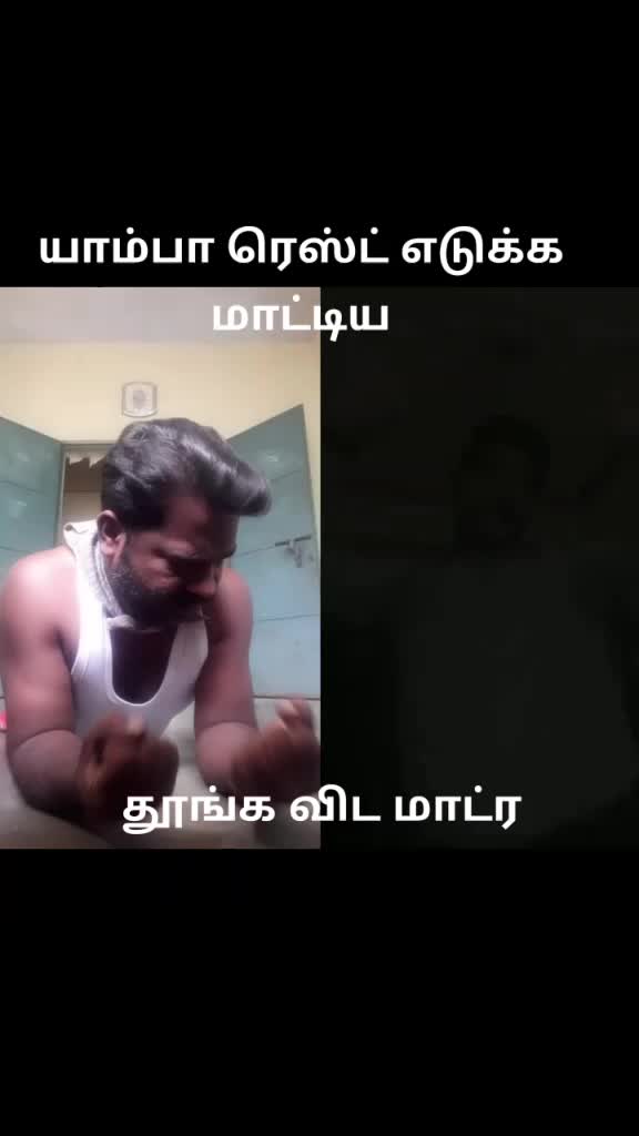 @Ezhilarasan Tindivan