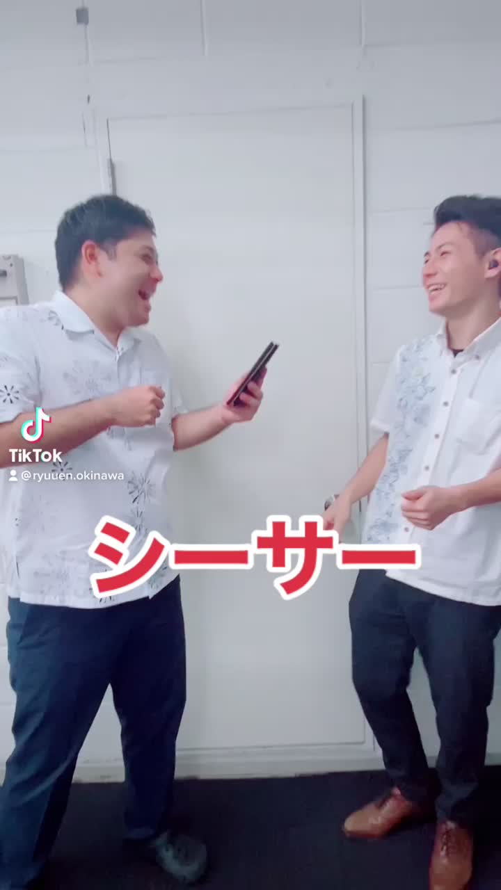 @株式会社 琉縁