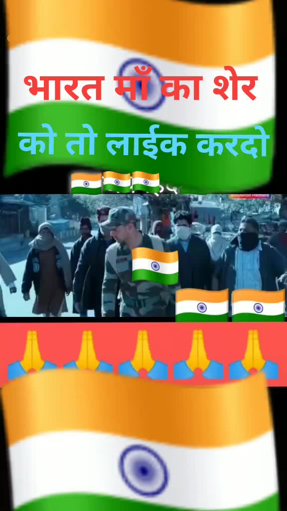 @HR 20 WALA BAAZ 🦅