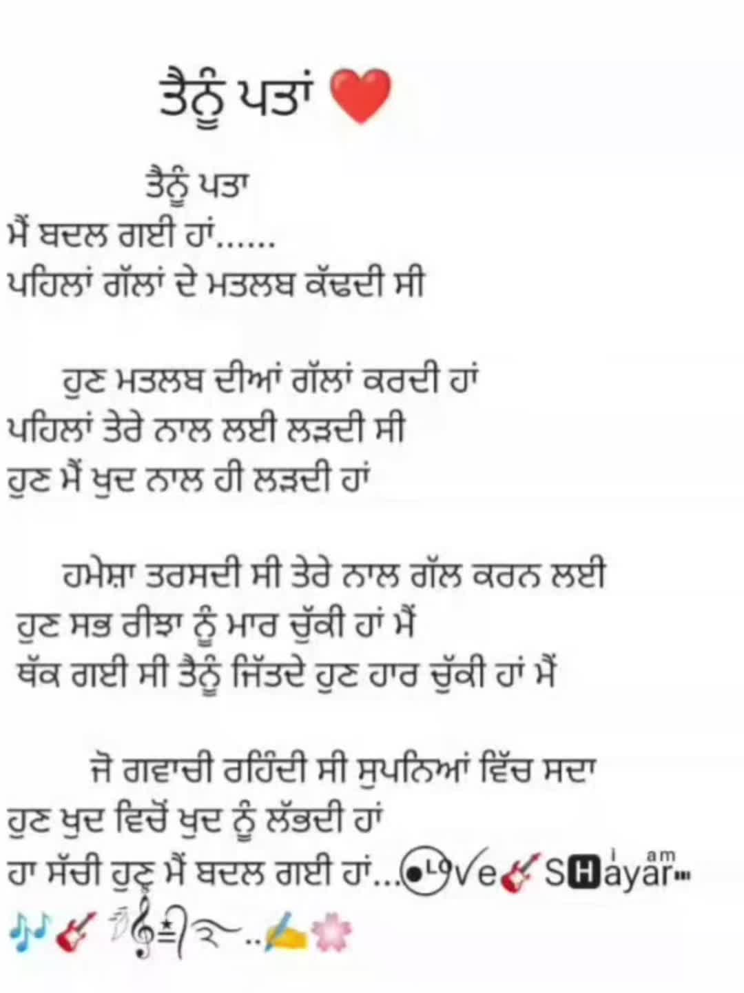 @Ik Kudi 💔