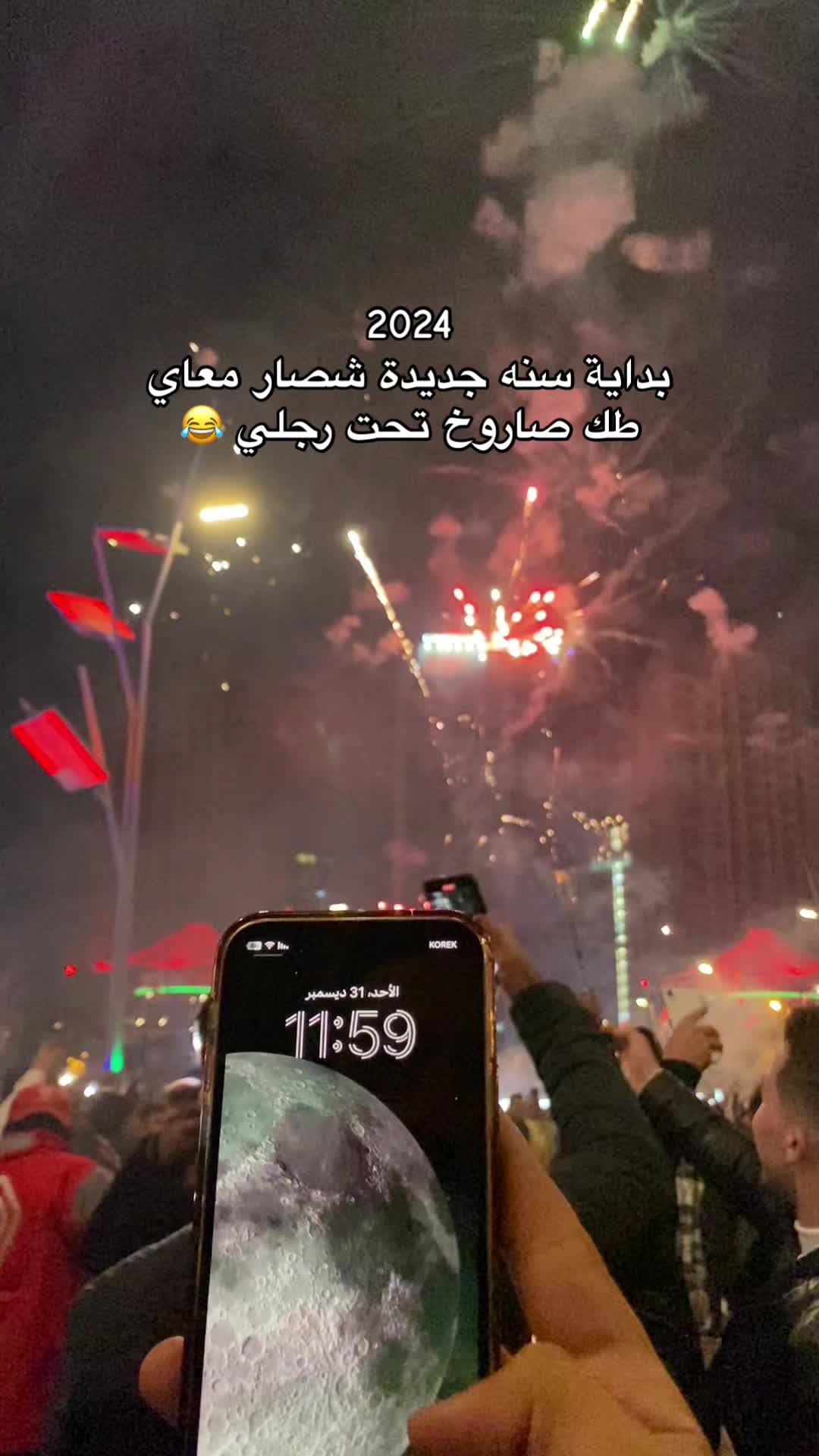 @اضحك ببلاش