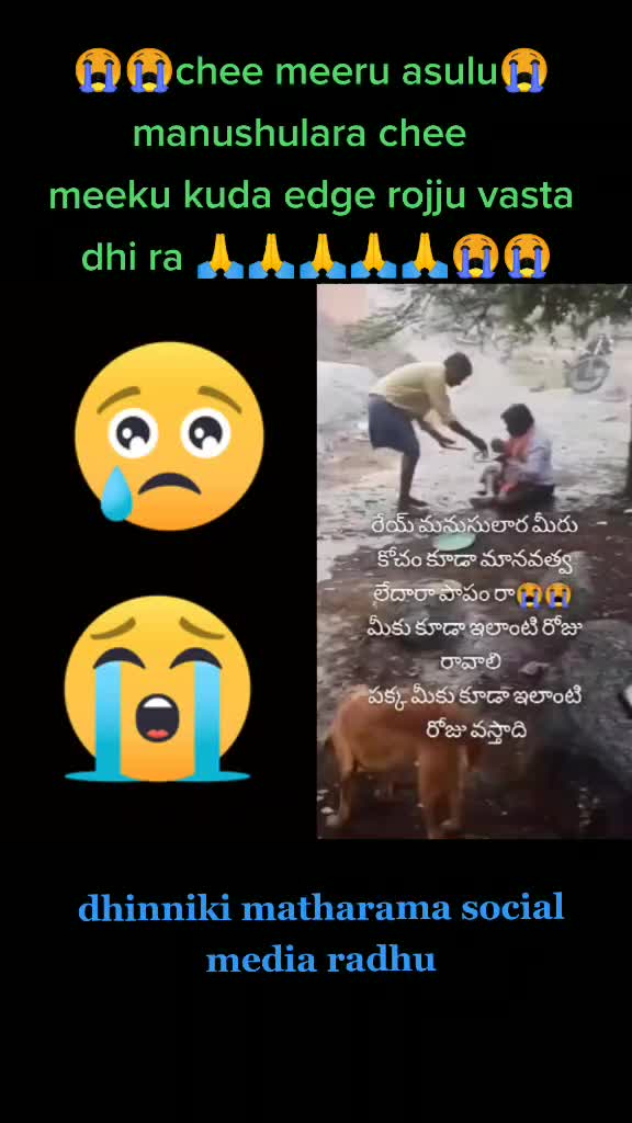 @jagadeesh 143 bujji