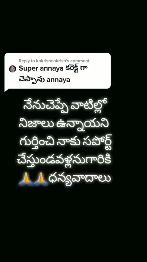@💞PowerStarFans💞