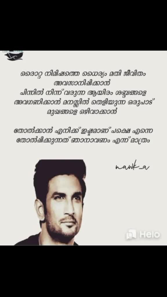 @ashutty💞