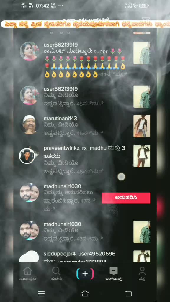 @ಸ್ನೇಹಜೀವಿಶಿವುವಿಷ್ಣು⭐