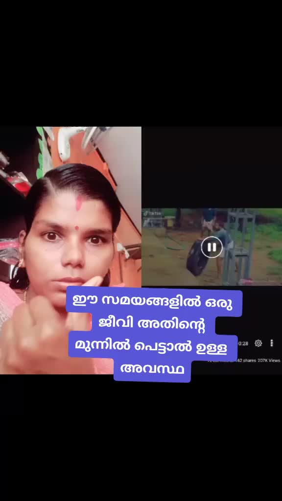 @💚Dhanya💚K💚P💚