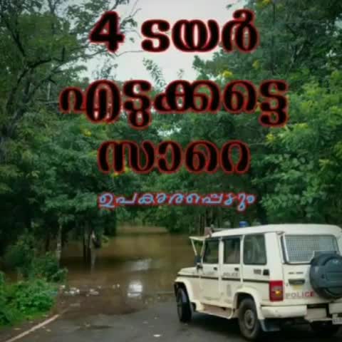 @Bhagyanath