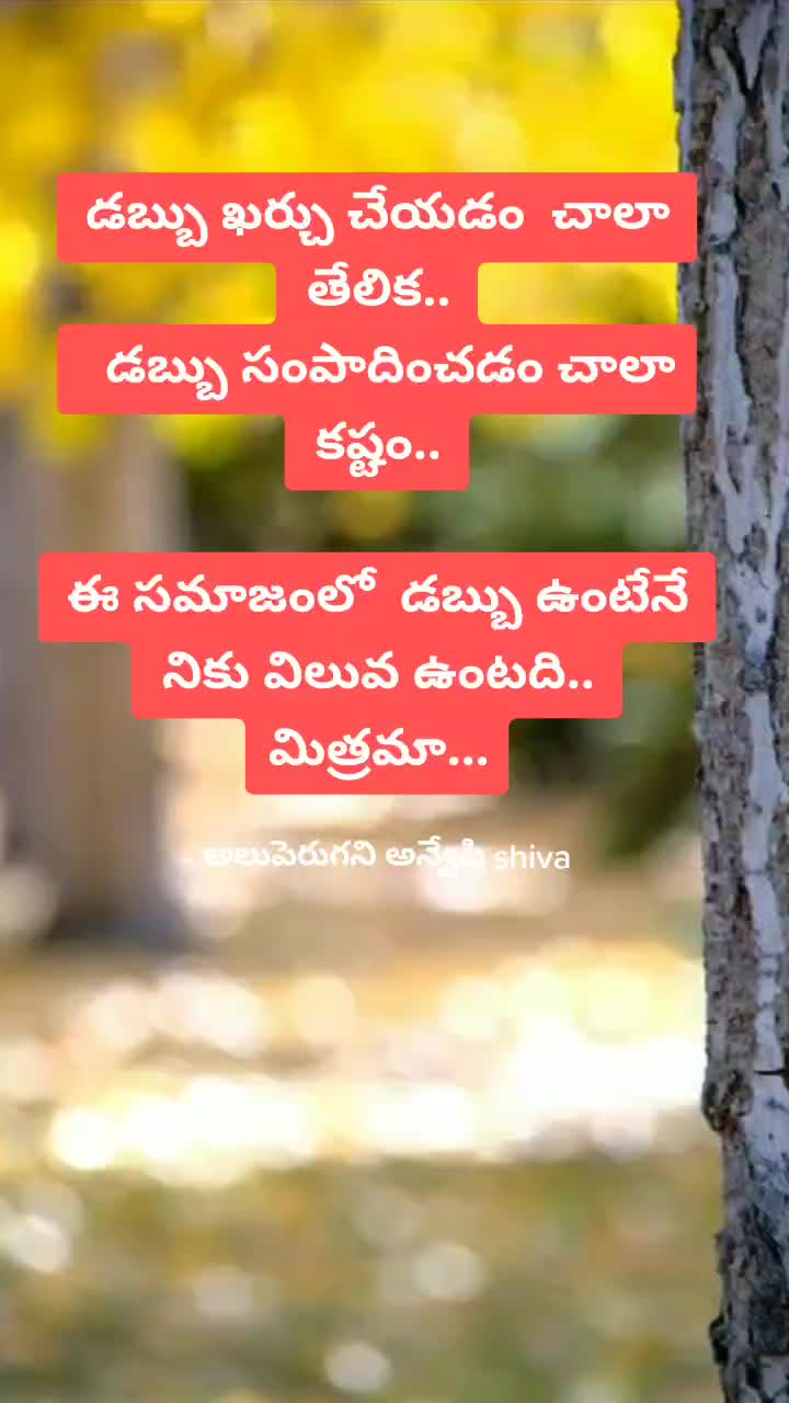 @My God🙏 Powerstar🙏