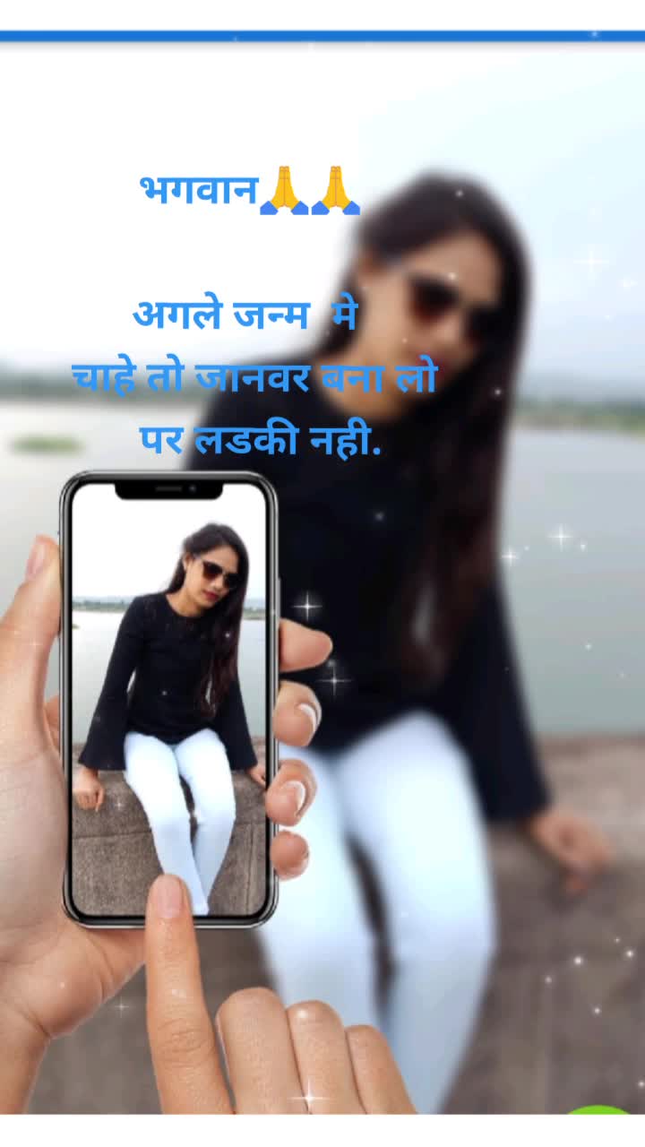 @Priya