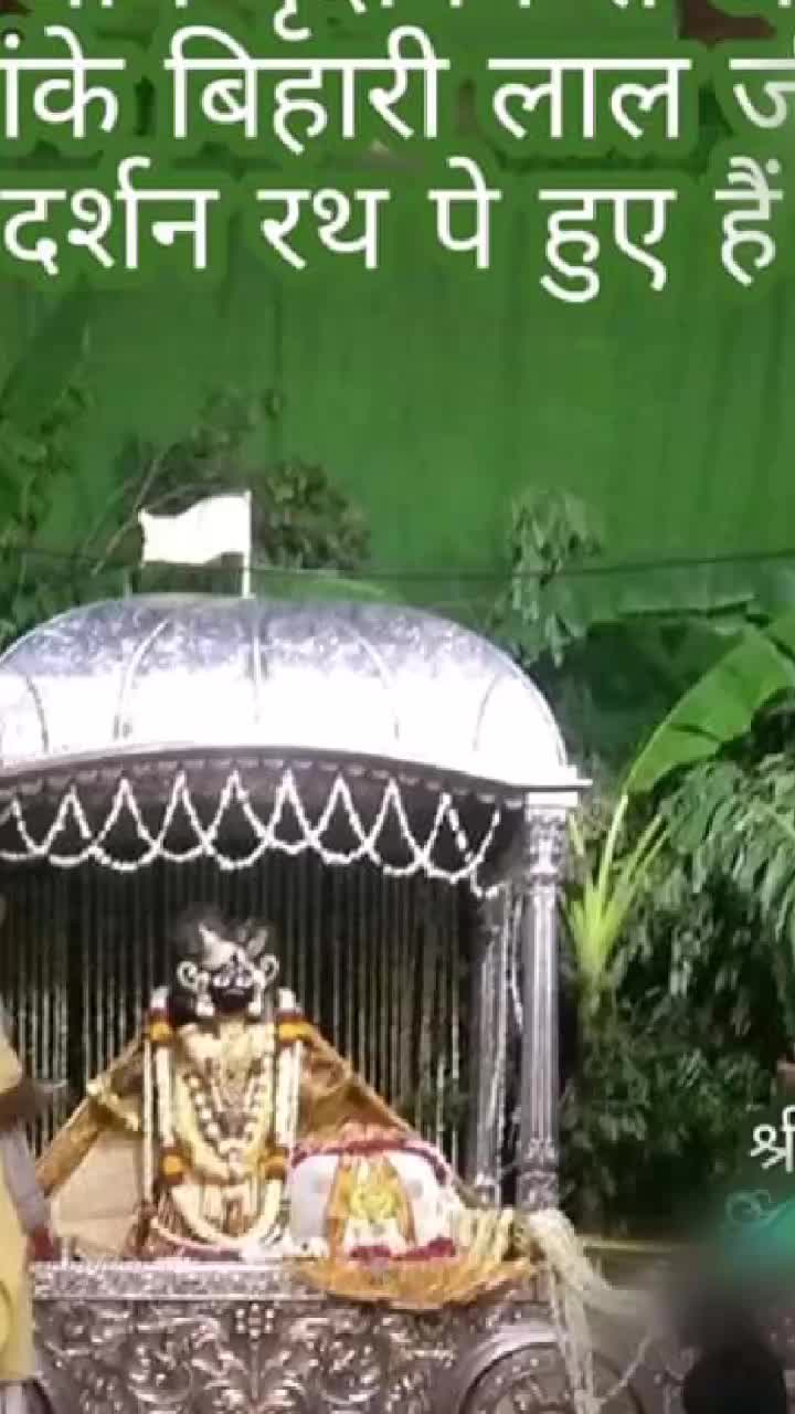 @😚 vivaan gopika manjari