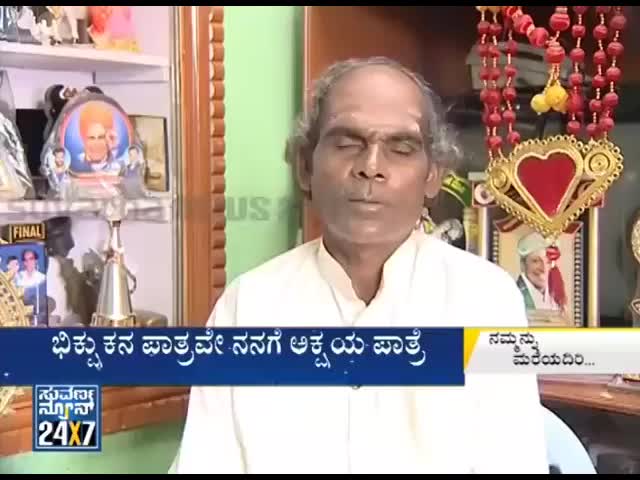 @ಭೂಮಿ ಪುತ್ರ ಹನುಮಂತ