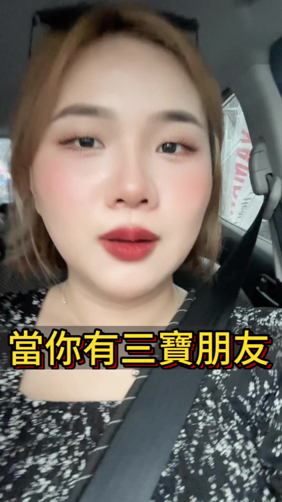 @77闆娘