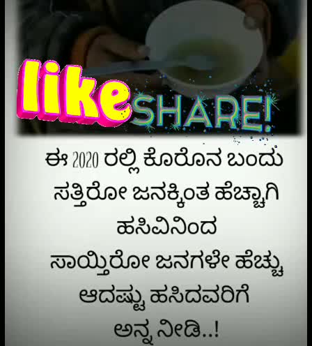 @Girish Bn Gowda