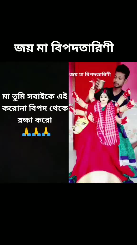 @Sanandasamanta