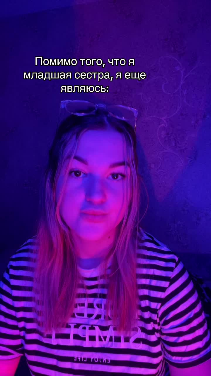 @Лиза 🩷