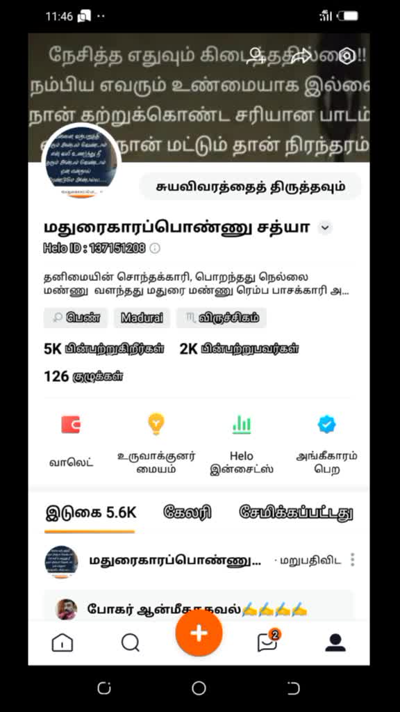 @sathya royal naidu
