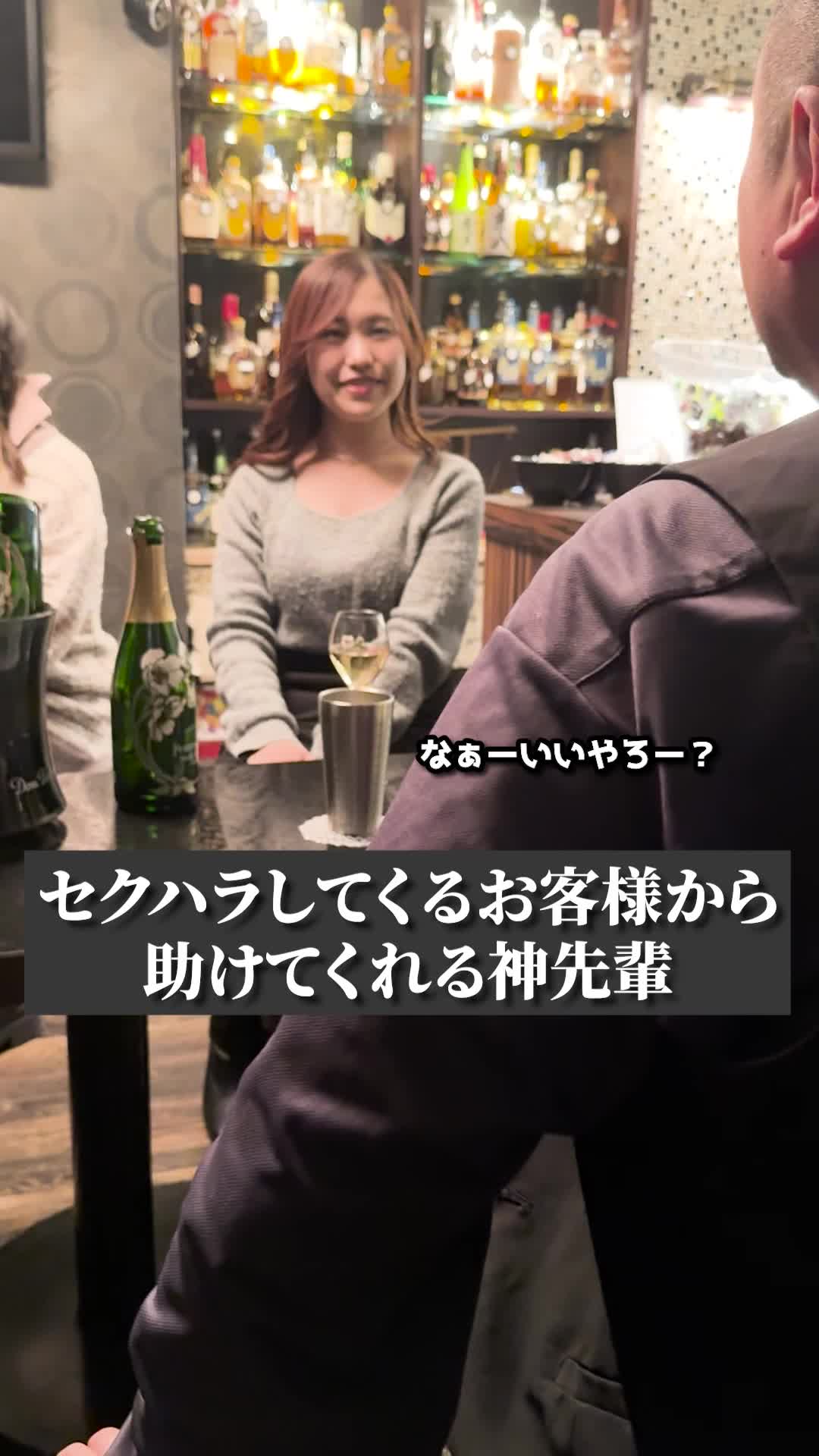 @Bar007 インセブン