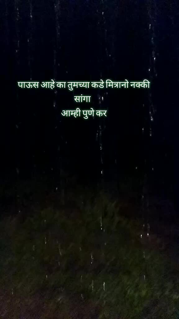 @तुमचा लाडका शेतकरी