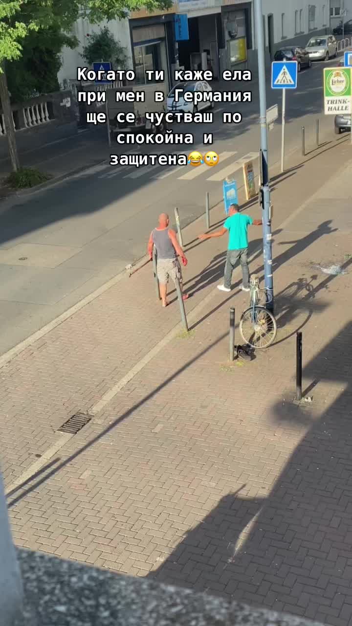 @Криси Димитрова