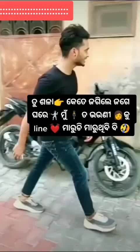 @Amar