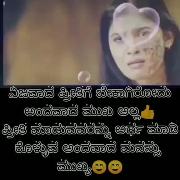 @Kavya Marata Girl&hearts;️😉🔥🚩
