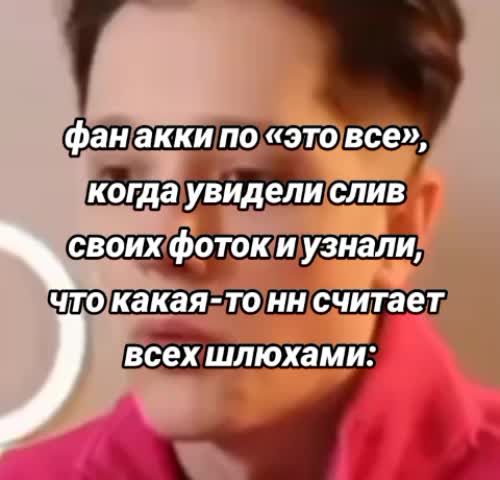 @Хорни-бабка