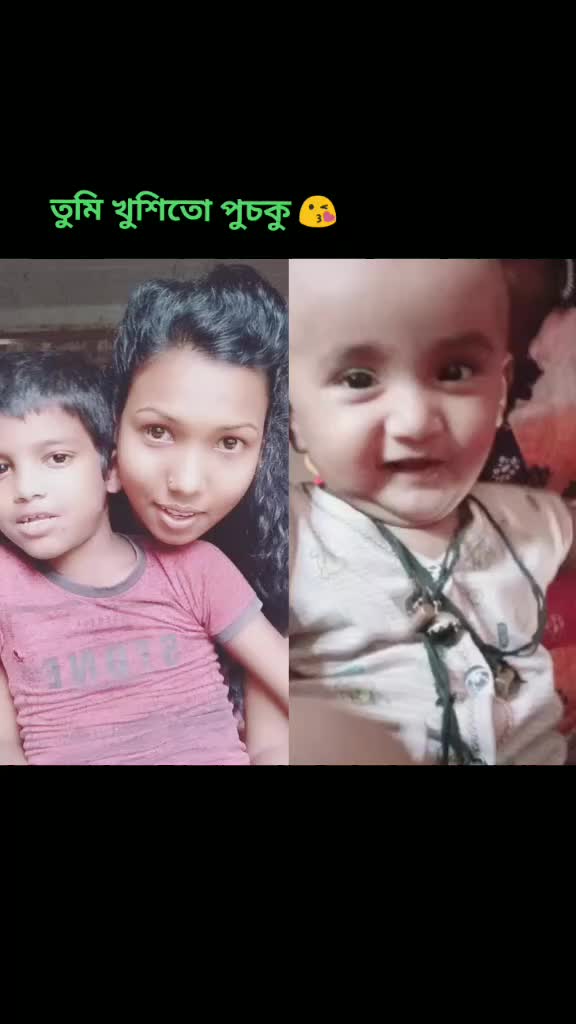 @puja+subal