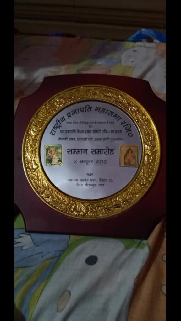 @chhavi prajapati