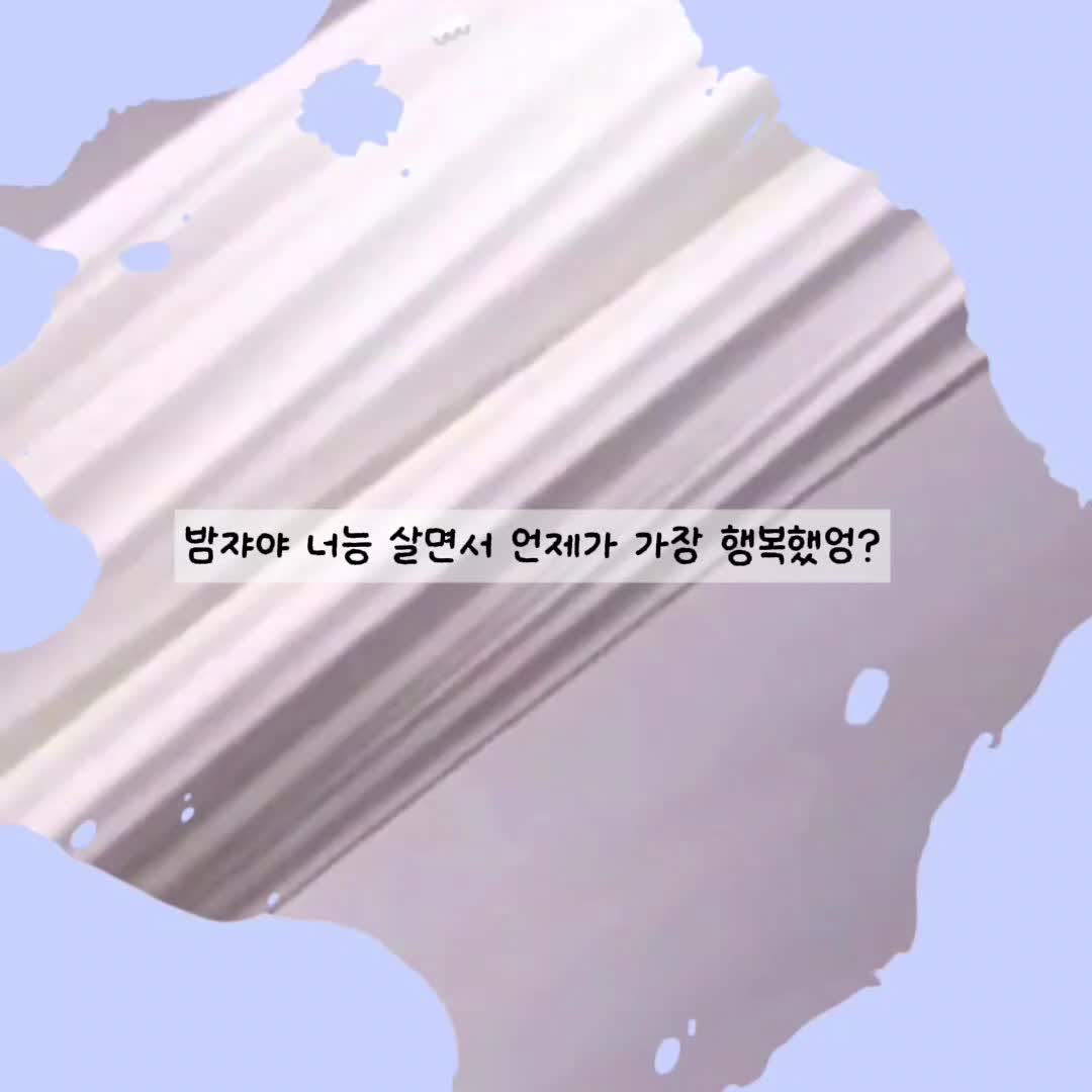 @유유유유유유유유ㅠ 슈퍼 유띵