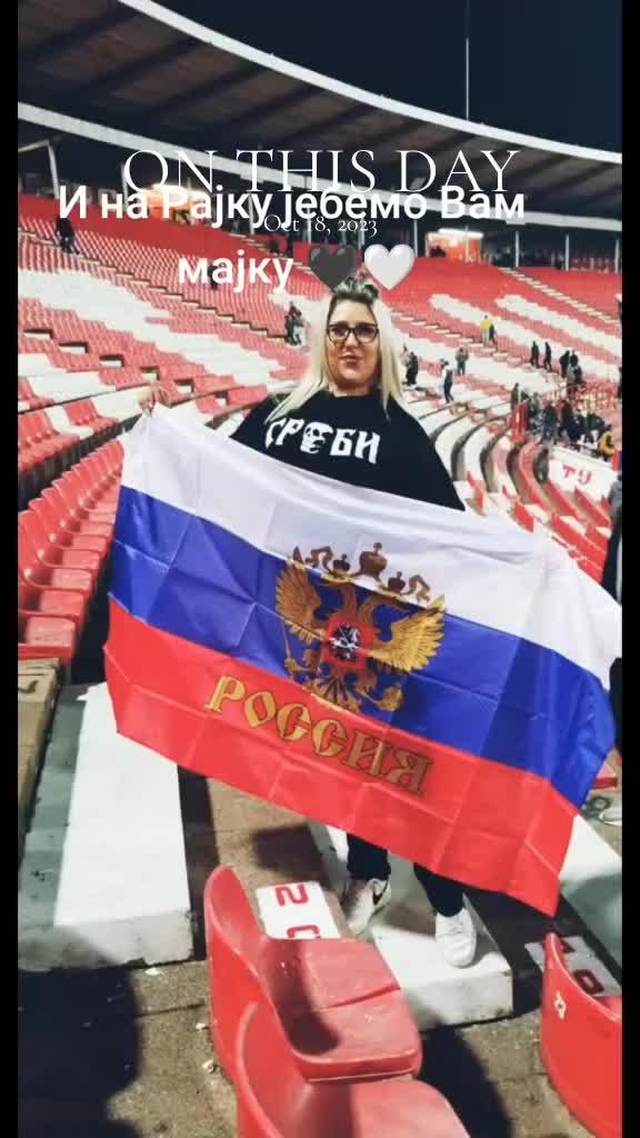 @Радица Б.