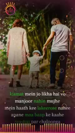 @papa ka pyari jyoti
