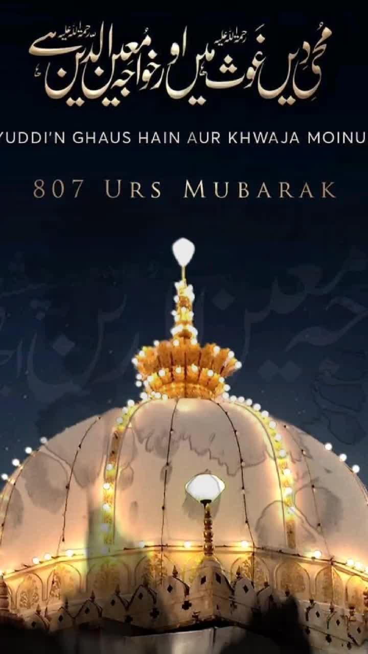 @👑 khwaja ji 👑