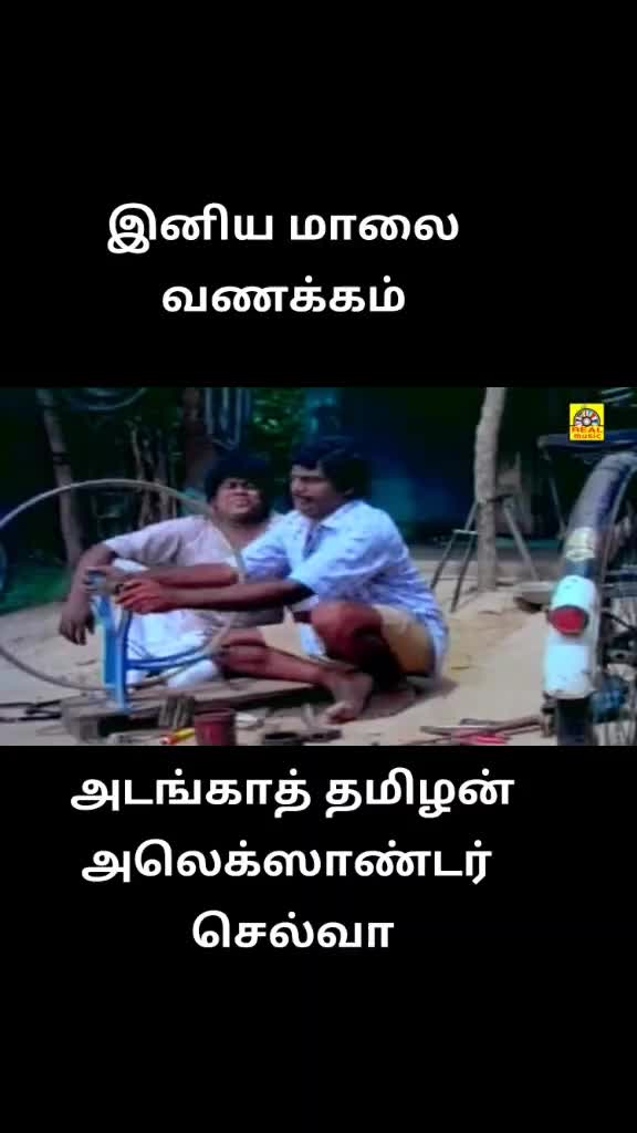 @நான் திமிரு புடிச்ச