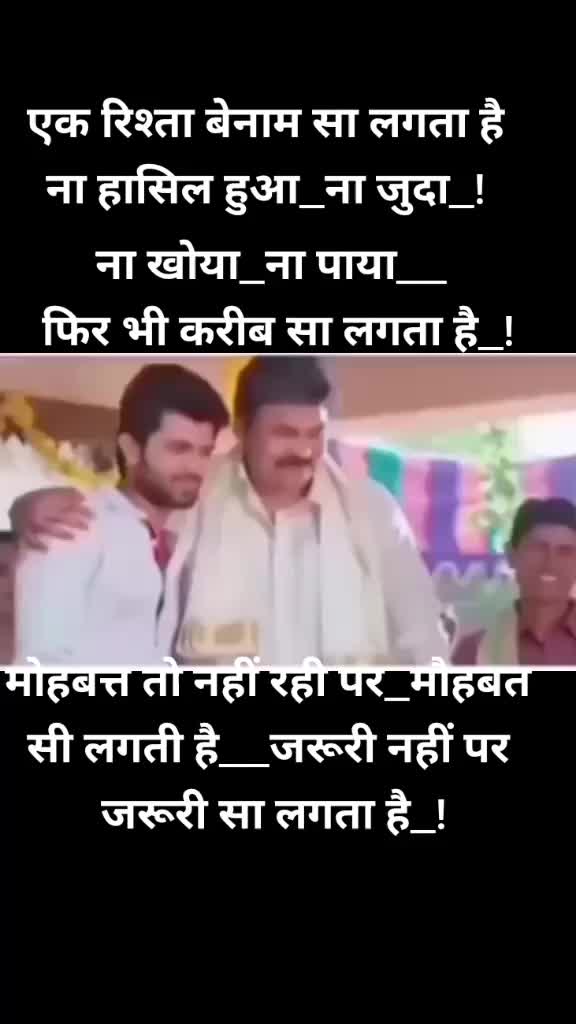 @अपने दिल की बात
