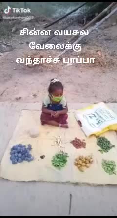 @acting hari