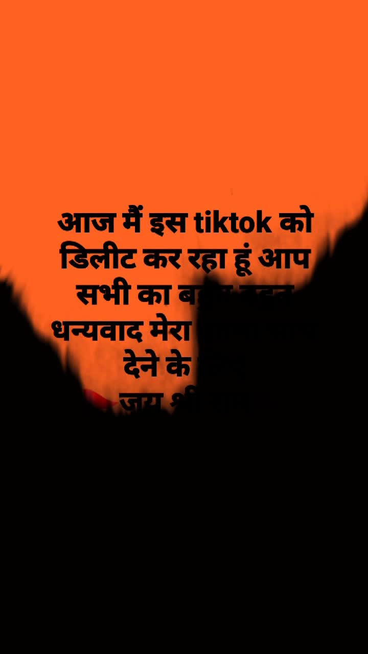 @Anurag Pandit