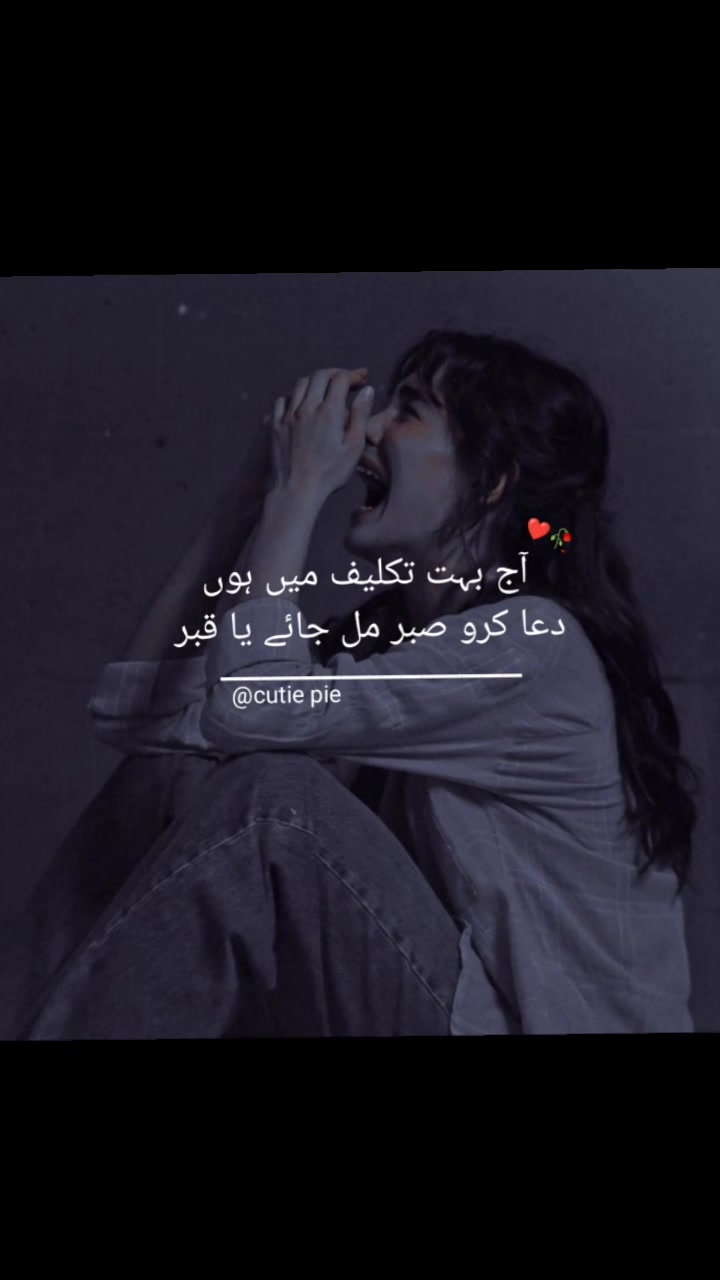 @Cutie pie