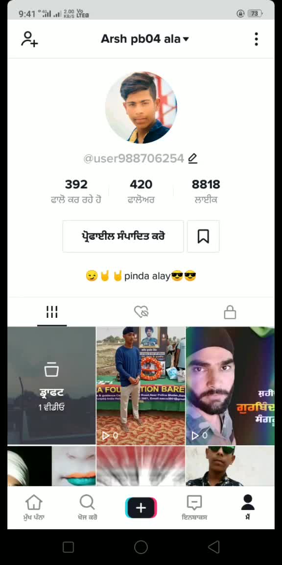 @Arsh pb04 ala