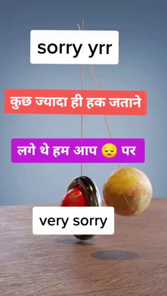 @pendu jeha tera yaar