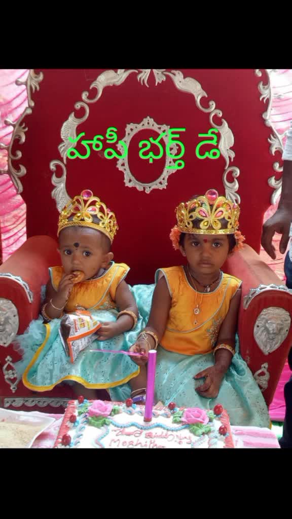 @Bixapathi Goud Uppun