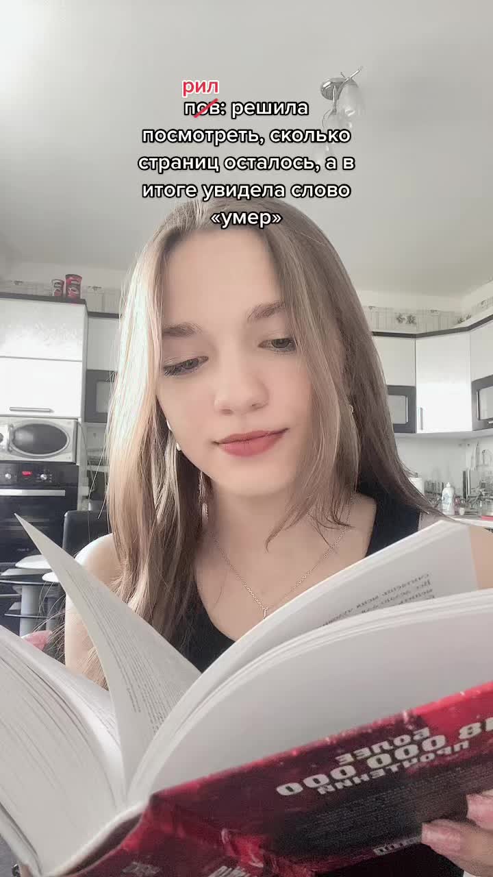 @books || Милли Вер🫶🏻✩