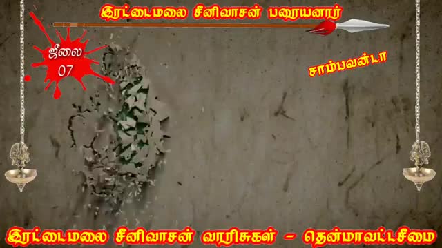 @yuvan parthi