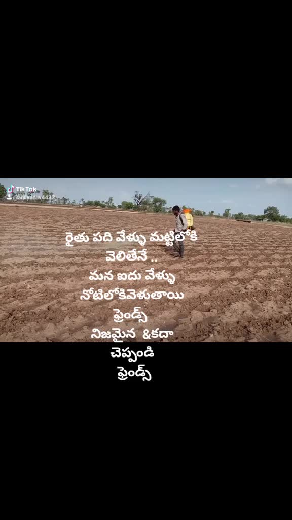 @😍- anil_yadav-😍