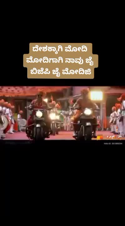 @chandu marata DaDa