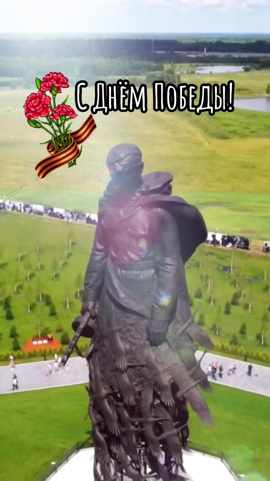 @Земля и Народ