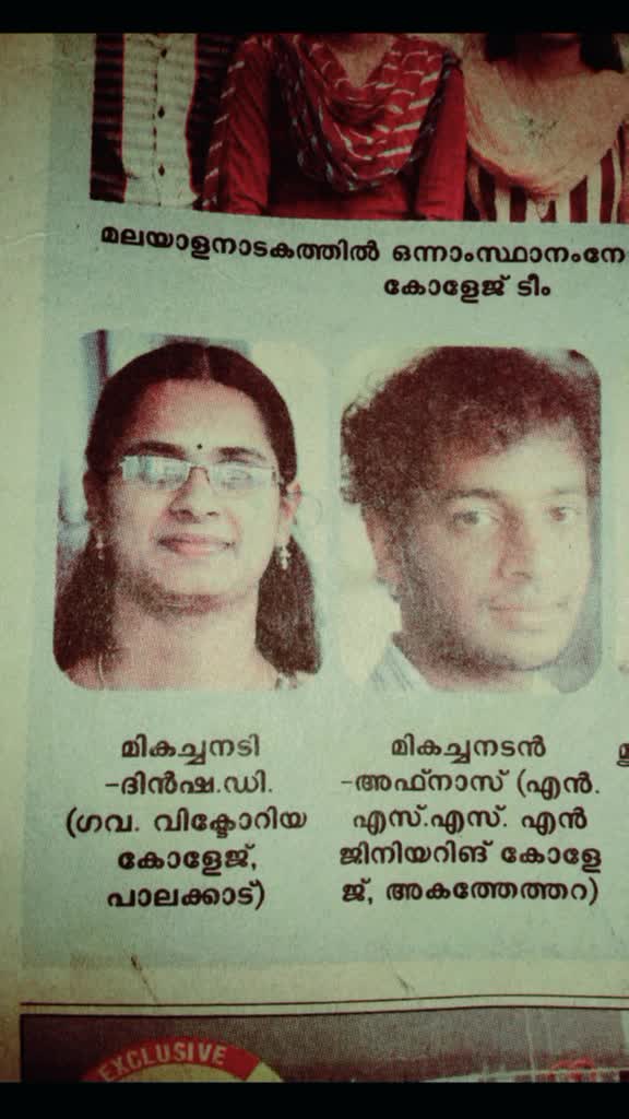 @dinudinshadileep