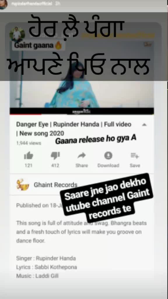 @ranjeetmaan1997