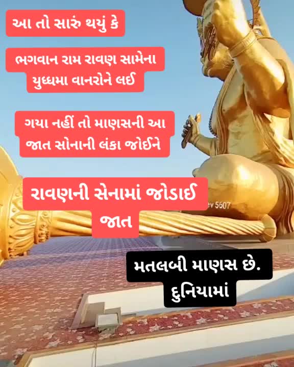 @Dabhi Shaheb