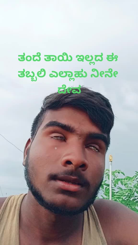 @Santhu shaiva